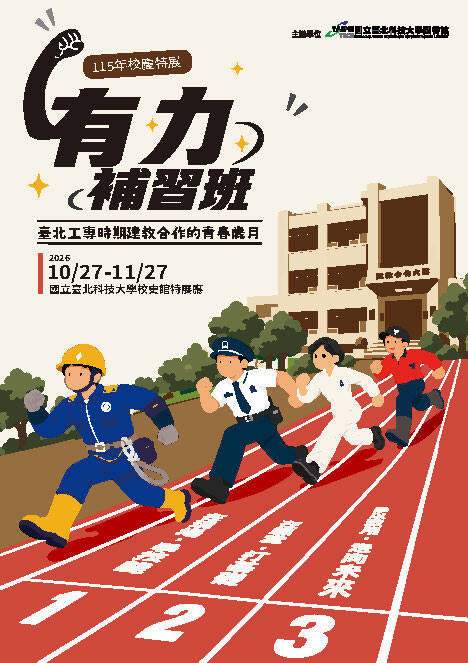 海報圖片