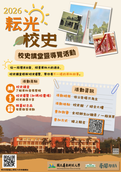 海報圖片