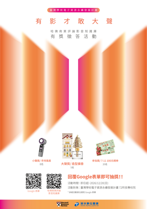 海報圖片