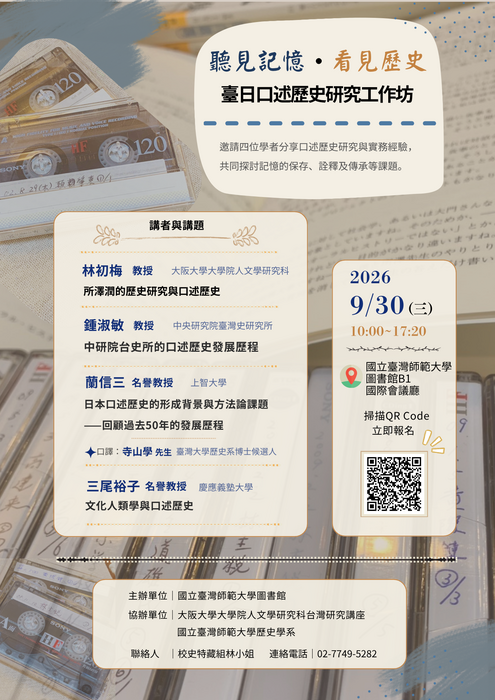 海報圖片