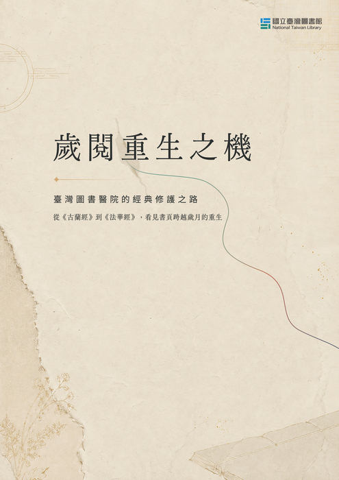 海報圖片