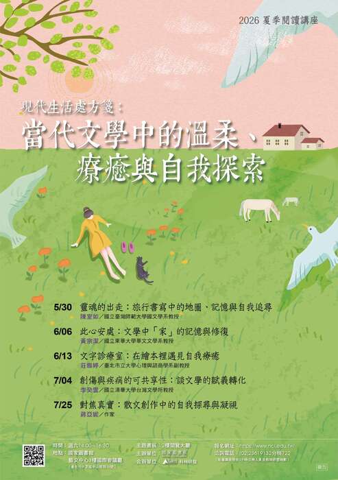 海報圖片