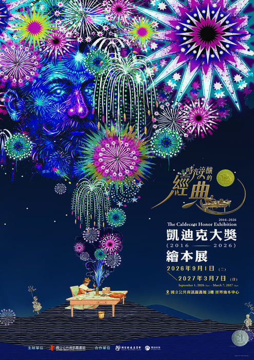 海報圖片
