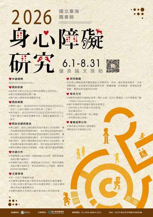 海報圖片