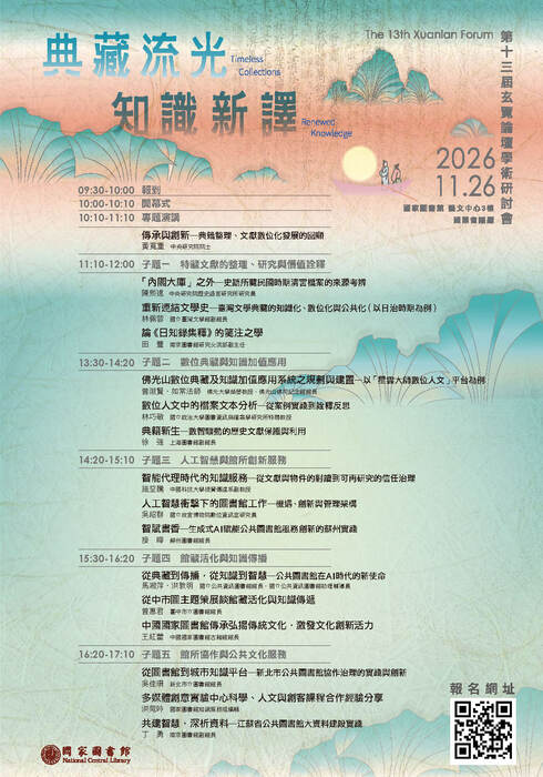海報圖片