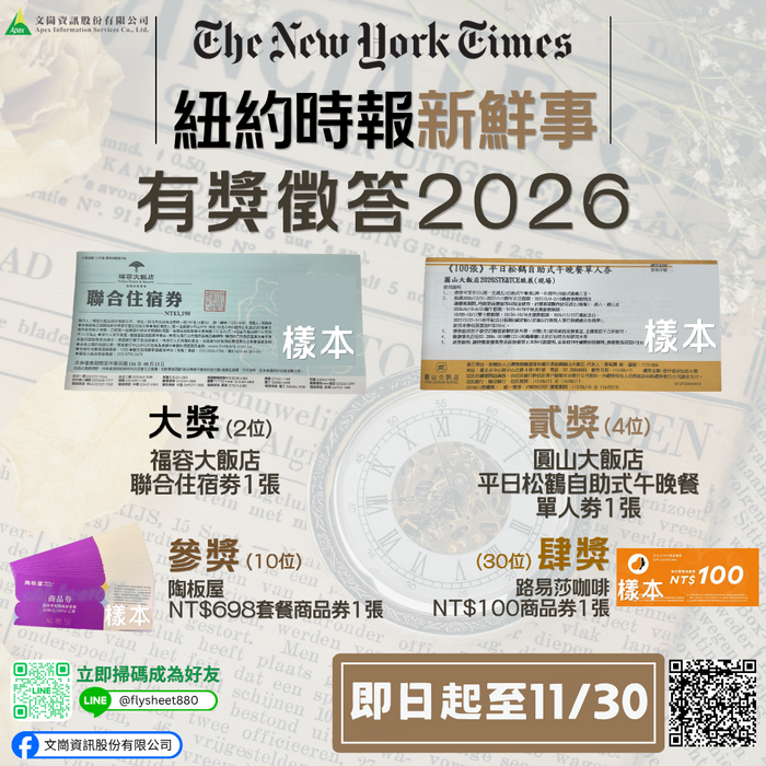 海報圖片