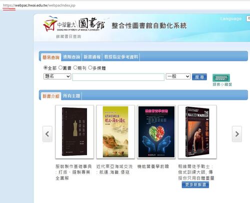 請留意網址前端應為 https://圖片