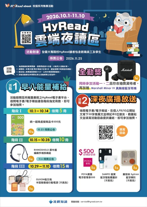 海報圖片