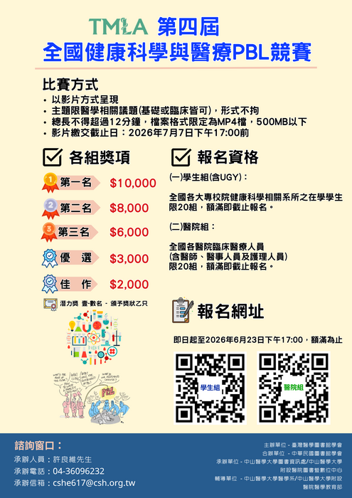 海報圖片