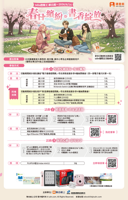海報圖片