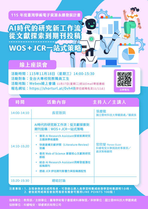 海報圖片
