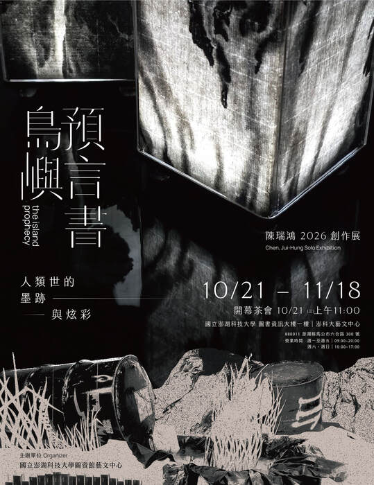 海報圖片