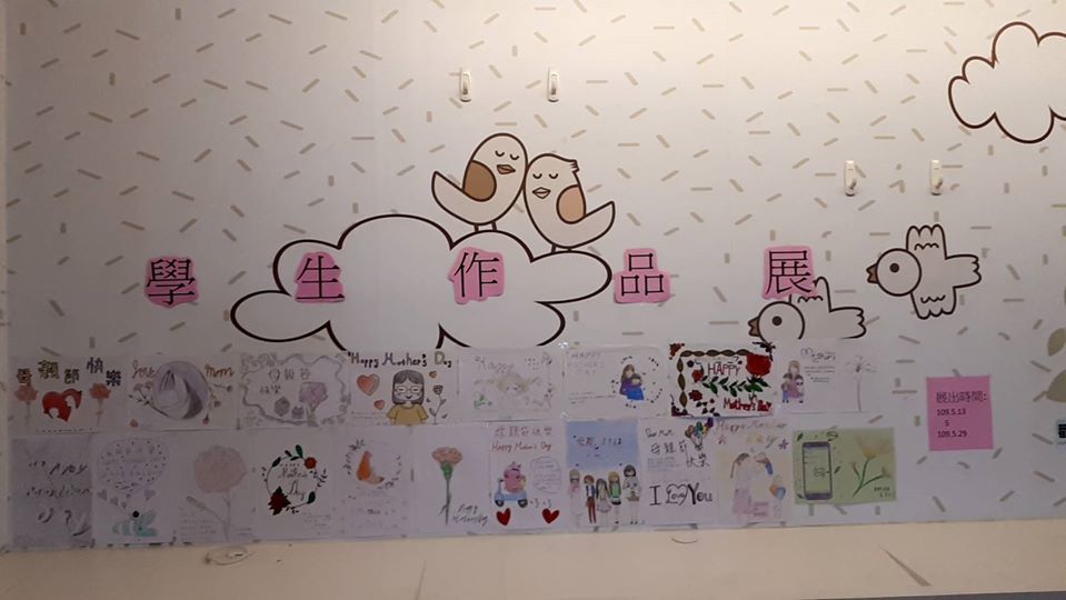 作品展